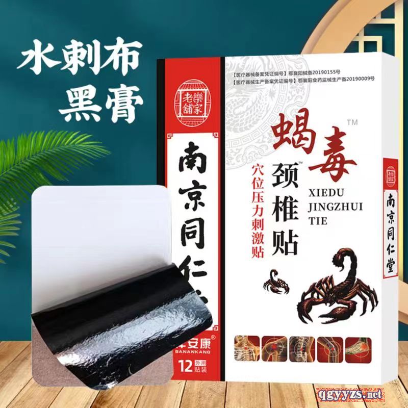 �Ͼ�ͬ����Ы��™�N�i׵�N™Ѩλ�����̼��N