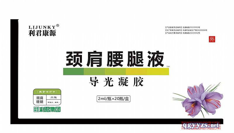 ������Դ��(f��)���i������ʹҺ™�a(ch��n)Ʒ�DƬ