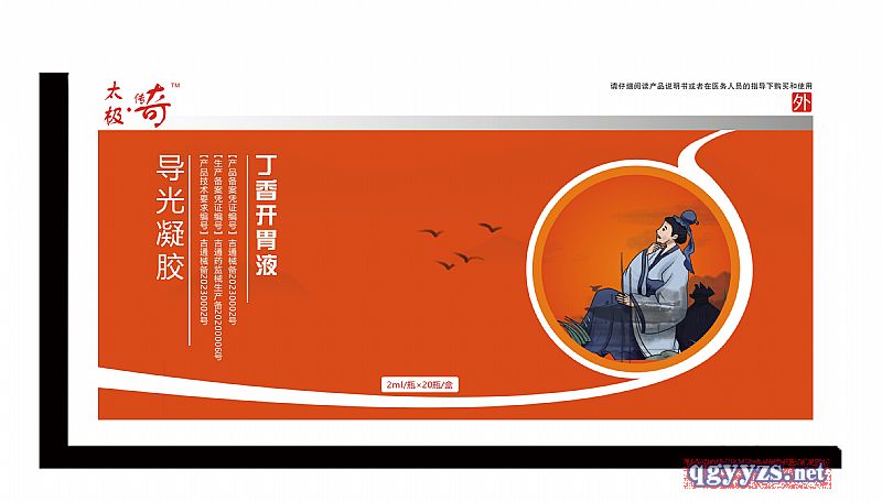 太極傳奇™丁香開(kāi)胃液