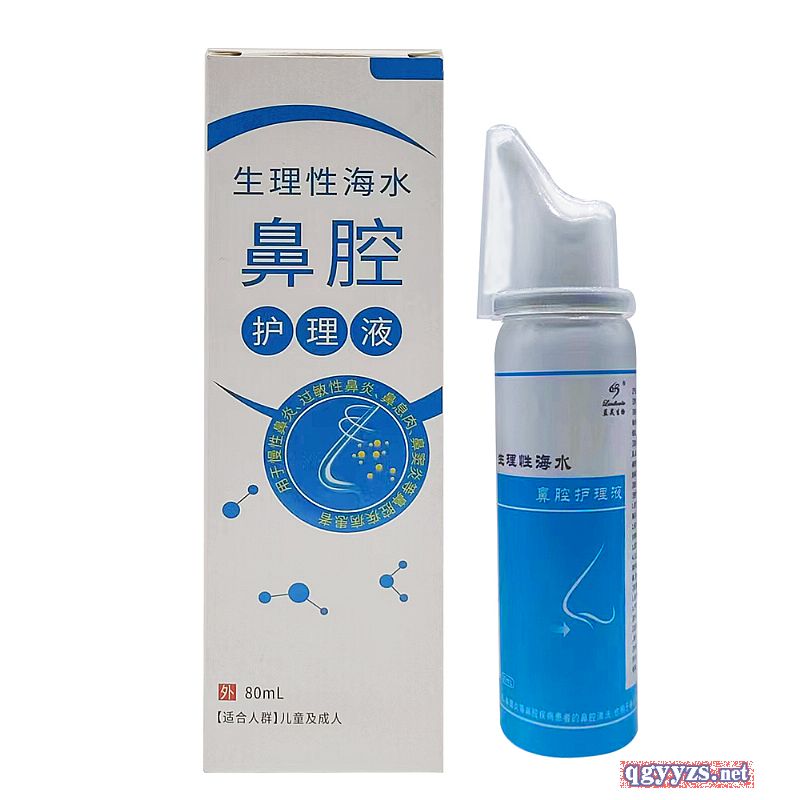 生理性海水鼻腔護(hù)理液