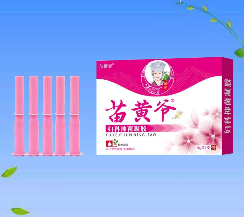 苗黃爺婦科抑菌凝膠