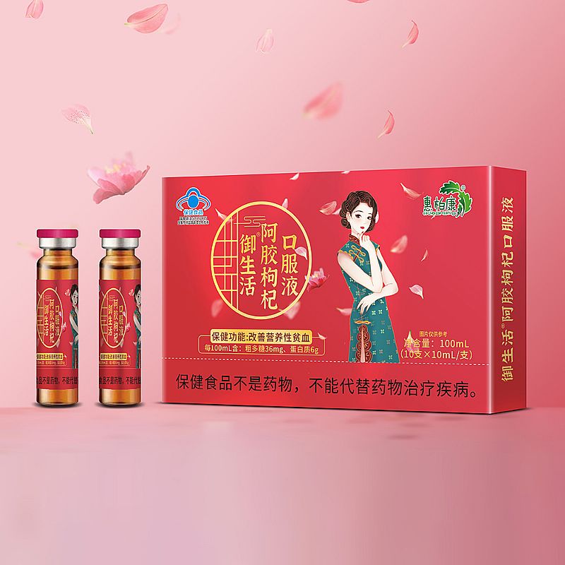 ���z��轿ڷ�Һ