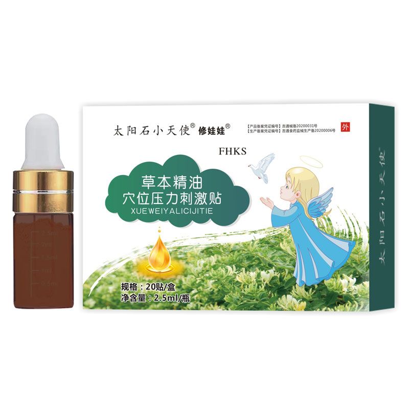 �ݱ�����Ѩλ�����̼��N-�L(f��ng)�����Ԯa(ch��n)Ʒ�DƬ