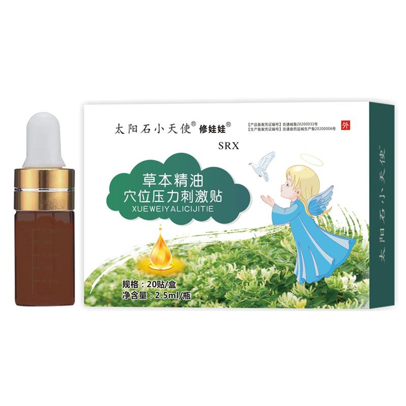 �ݱ�����Ѩλ�����̼��N-���a�a(ch��n)Ʒ�DƬ