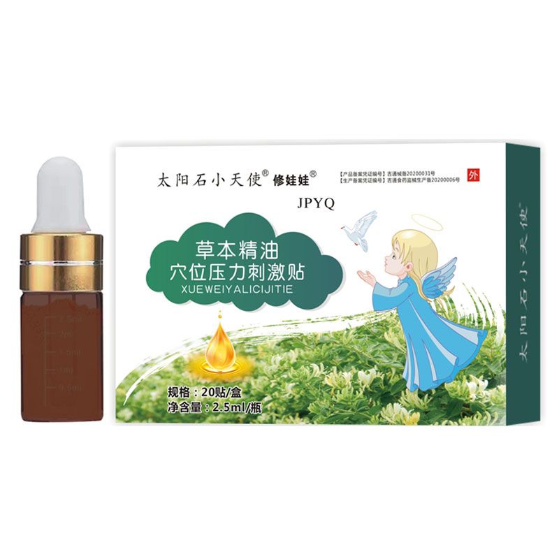 �ݱ�����Ѩλ�����̼��N-��Ƣ���a(ch��n)Ʒ�DƬ