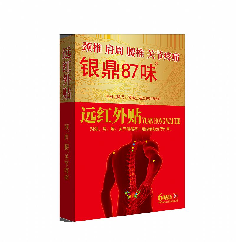 �y��87ζ�h(yu��n)�t���N