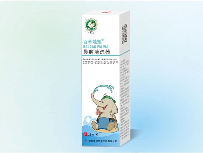 百草娃娃鼻腔清洗器