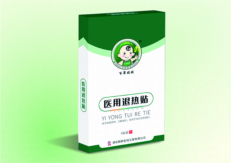 百草娃娃(醫(yī)用退熱貼)