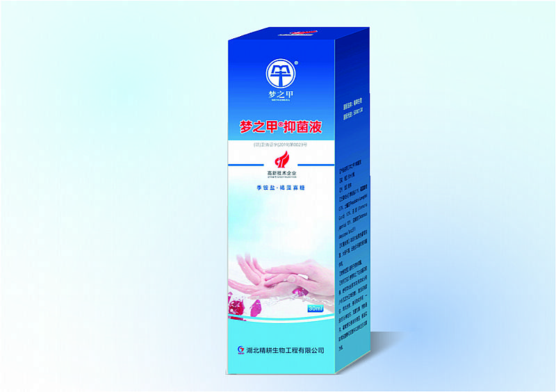 夢之甲抑菌液