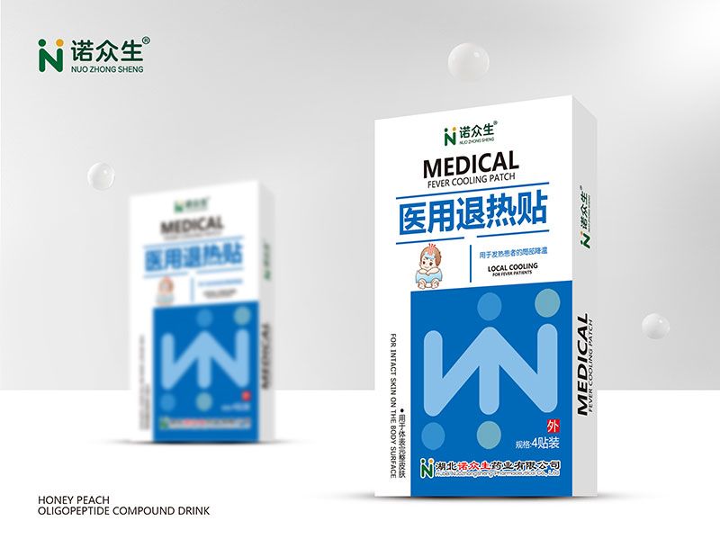 醫(yī)用退熱貼