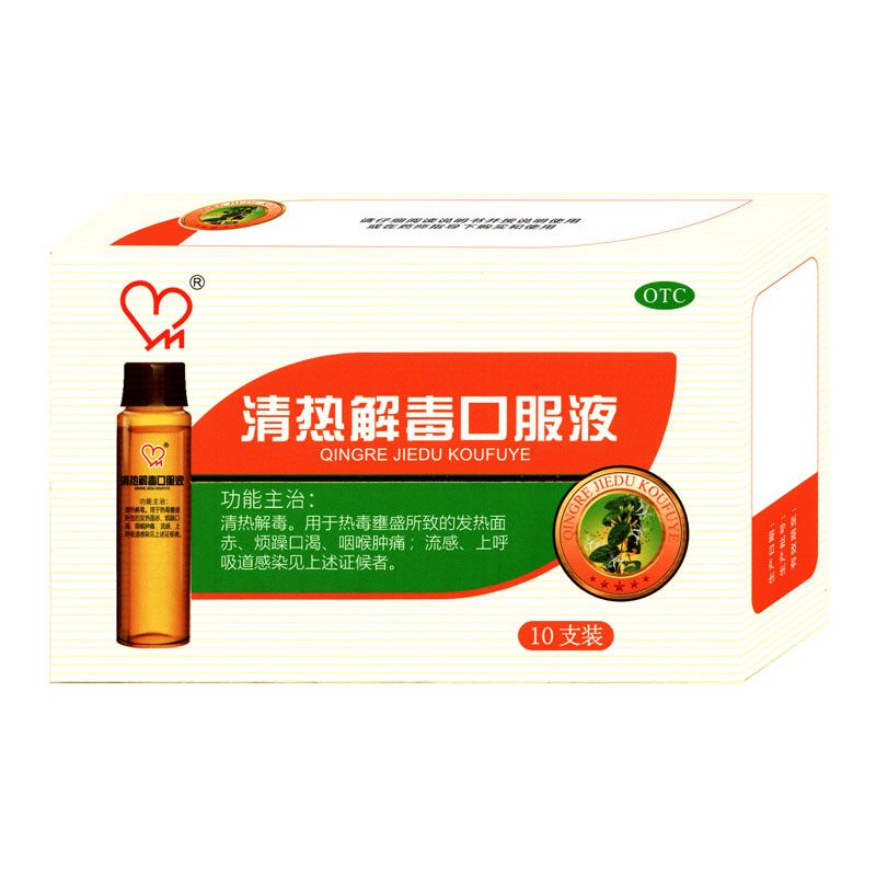 ���ⶾ�ڷ�Һ