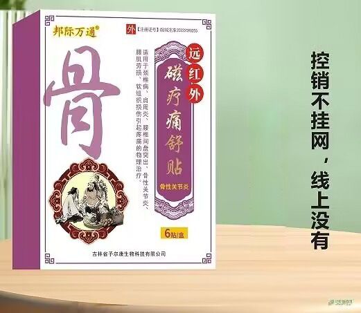 �h(yu��n)�t��ů�ʹ���N-�����P(gu��n)��(ji��)��