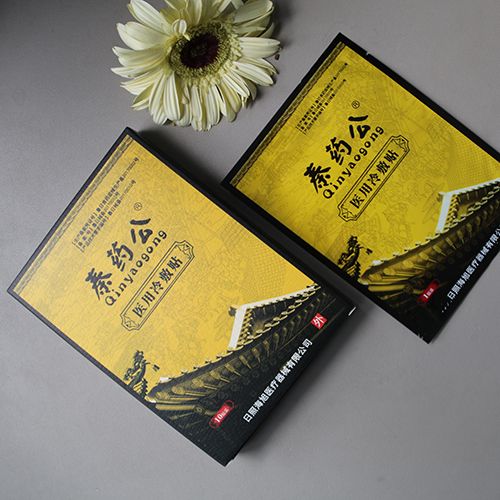 冷敷貼廠家|貼牌代加工