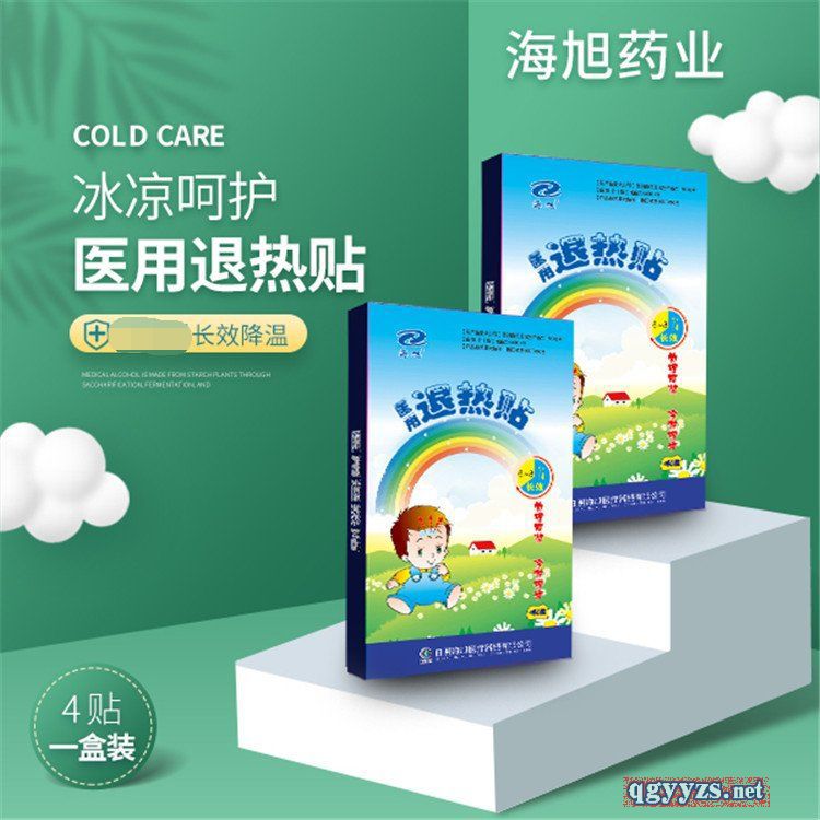 小兒退熱貼廠家