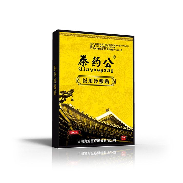 頸肩腰腿型醫(yī)用冷敷貼,冷敷貼oem代加工