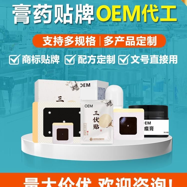 ��ˎ���ӹ�/��ˎ�N�ƶ���/��ˎOEM�a(ch��n)Ʒ�DƬ