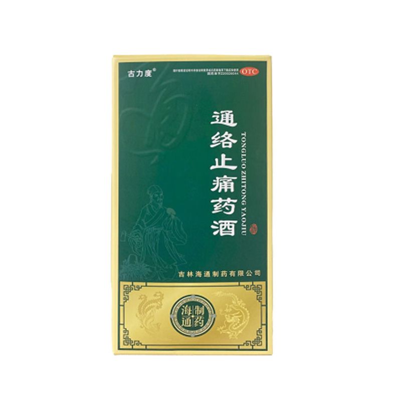 ͨ�j(lu��)ֹʹˎ��