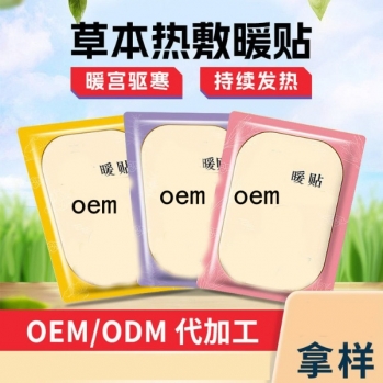 �ݱ����ů�N/����N/ů�m�N/oem�N�ƴ��ӹ�