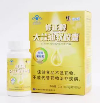 修正牌大蒜油軟膠囊