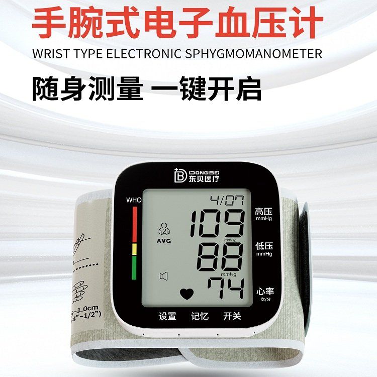 ����ʽ���Ѫ��Ӌ�a(ch��n)Ʒ�DƬ