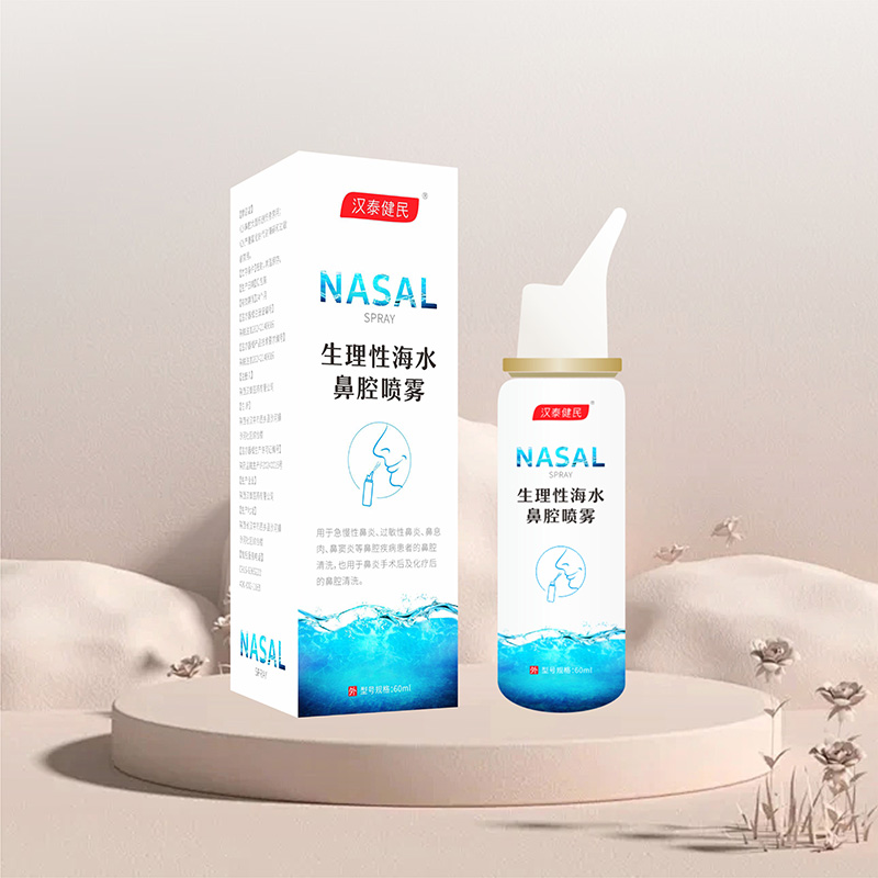 �h̩����®�����Ժ�ˮ��ǻ���F��OEM/ODM�����е������