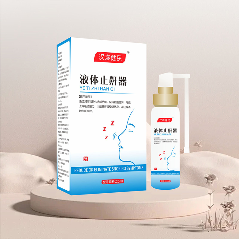 �h̩����®Һ�wֹ������OEM/ODM�����е������