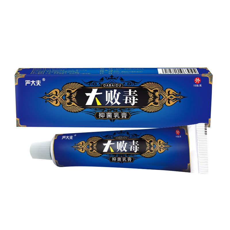 大敗毒抑菌乳膏