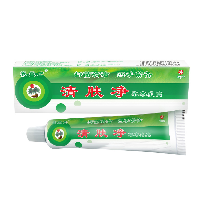 清膚凈草本乳膏