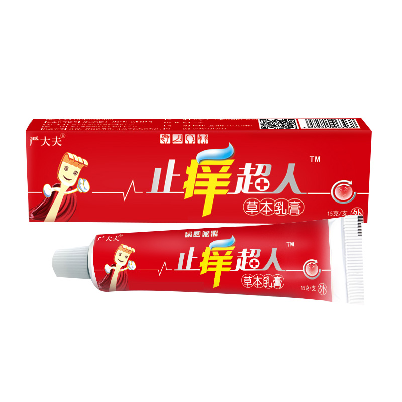 止癢超人草本乳膏