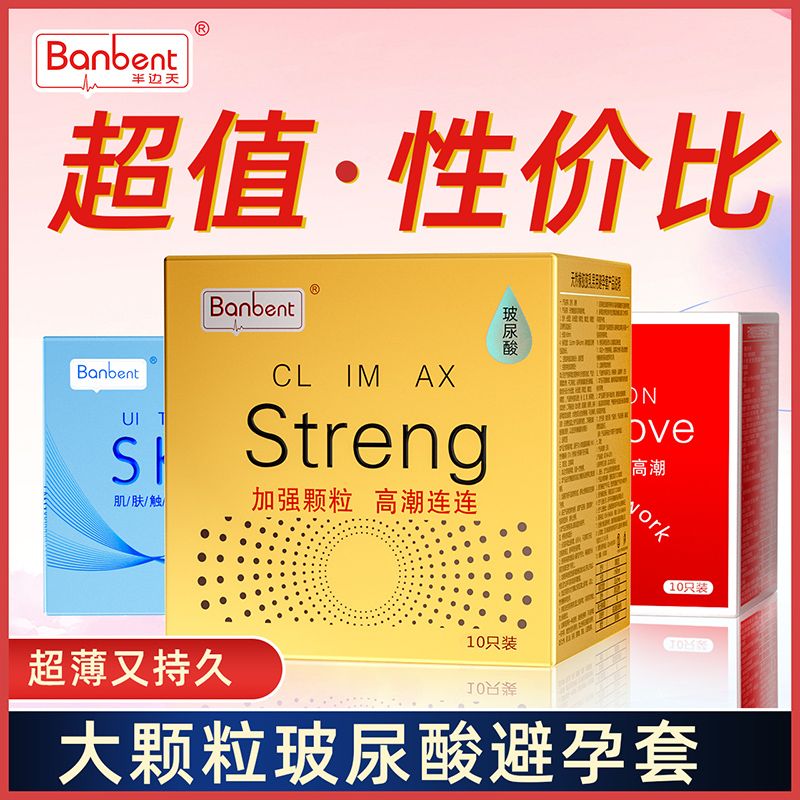 半邊天虎牙高潮（鋁膜方包易撕膜）