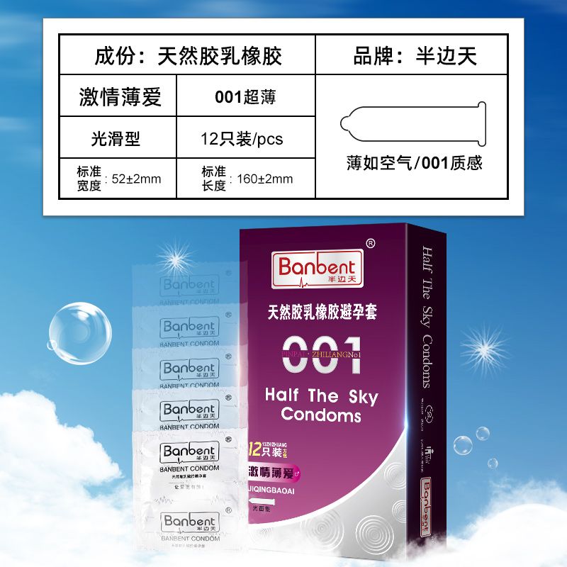 半邊天典雅精品12只裝