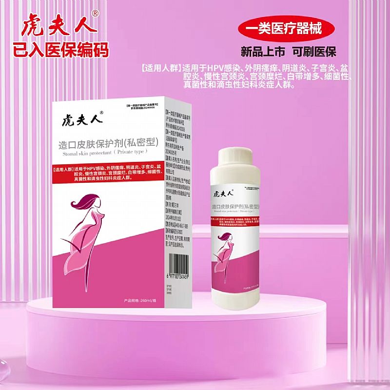 ���Ƥ�w���o����˽���ͣ�