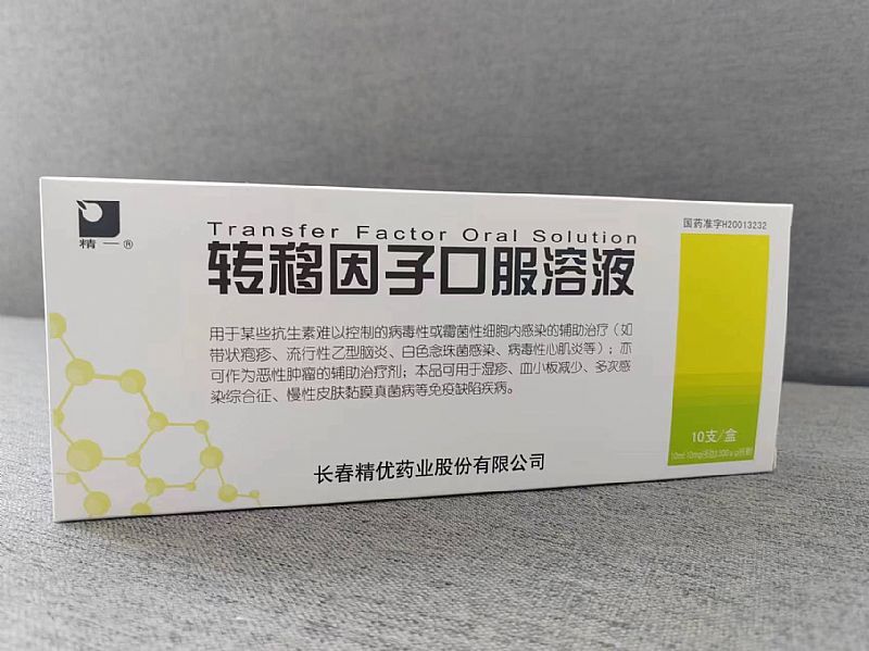 �D�����ӿڷ���Һ