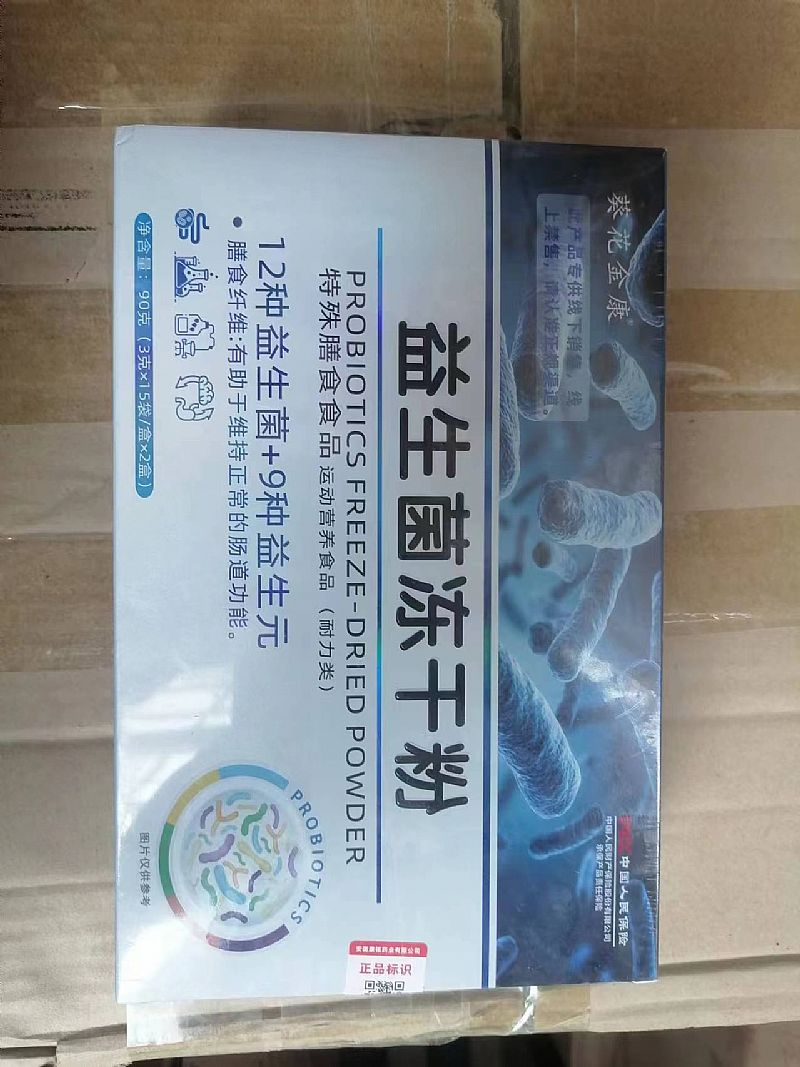 ���������ɷۮa(ch��n)Ʒ�DƬ