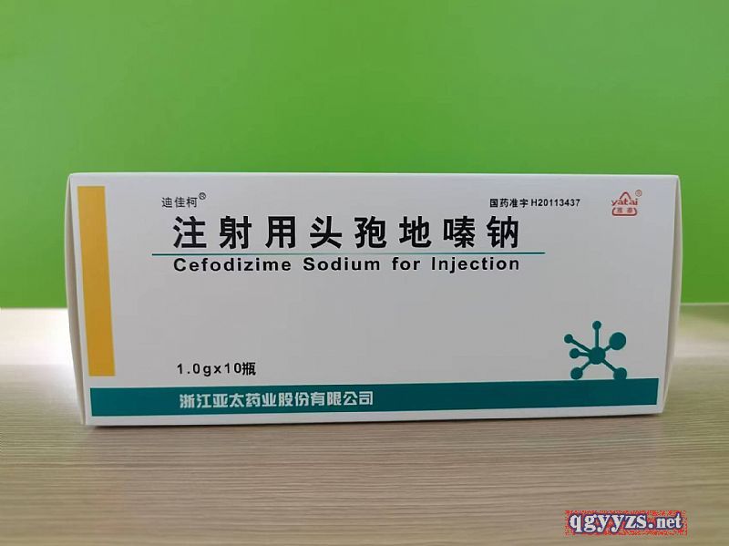 注射用頭孢地嗪鈉