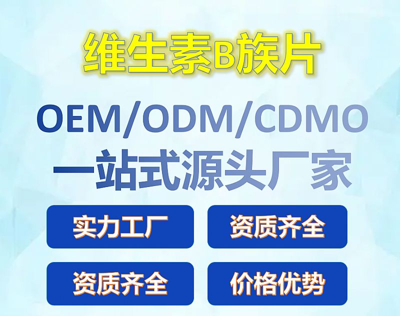 �S����B��ƬOEM�S��