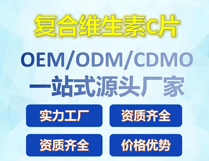 ��(f��)�ϾS����CƬOEM�S��