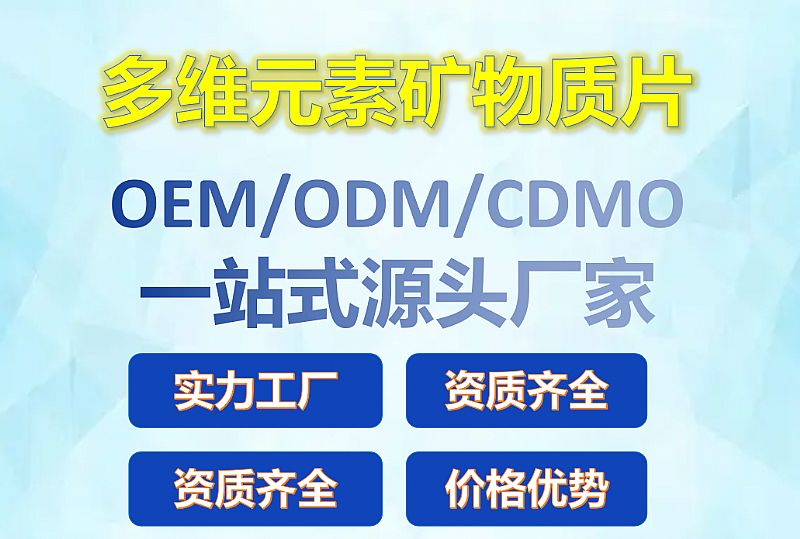 ��SԪ�صV���|(zh��)ƬOEM�S��