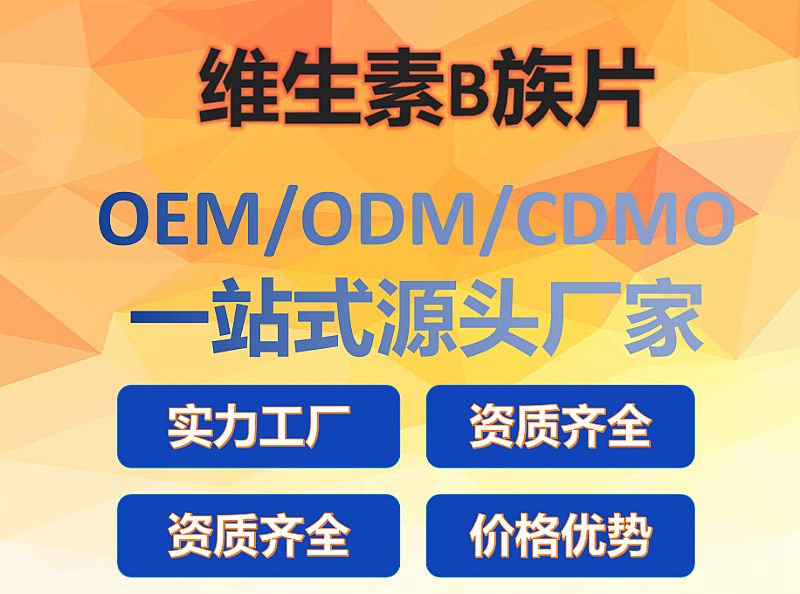 �S����B��ƬOEM����Դ�^�S��