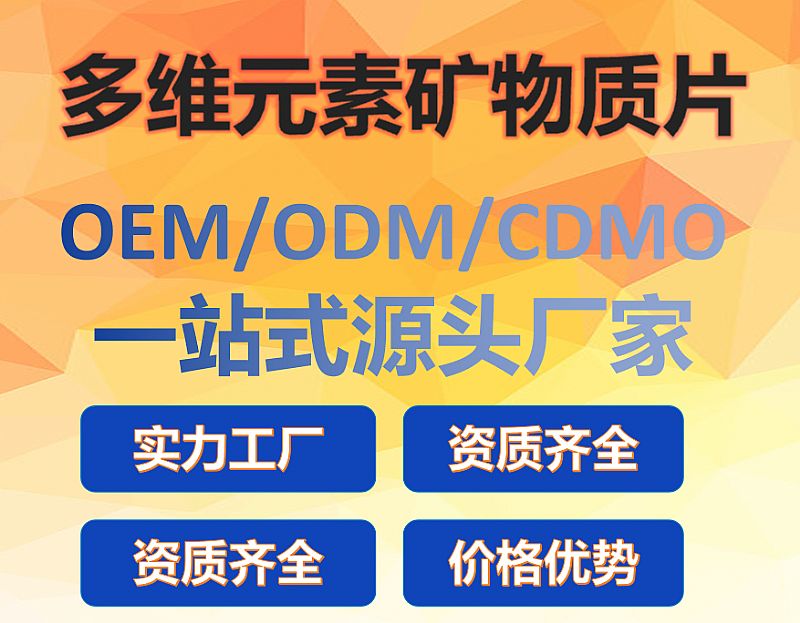 ��SԪ�صV���|(zh��)ƬOEM����Դ�^�S��