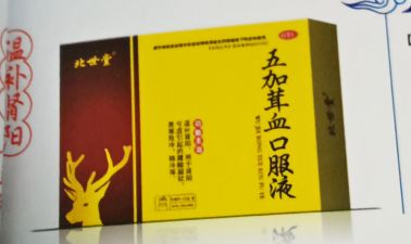 �����Ѫ�ڷ�Һ