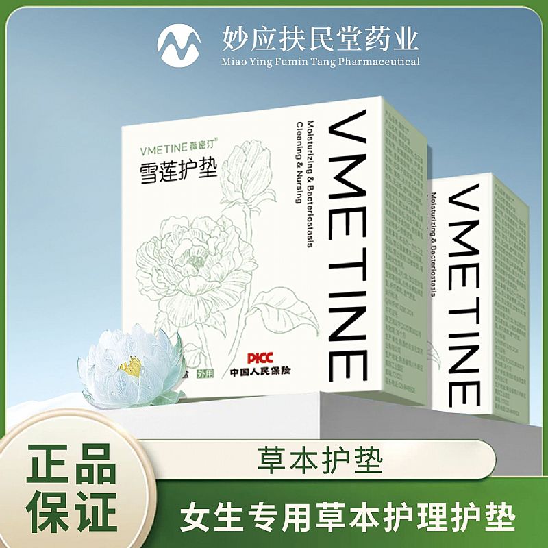 ѩɏ�o(h��)�|�a(ch��n)Ʒ�DƬ