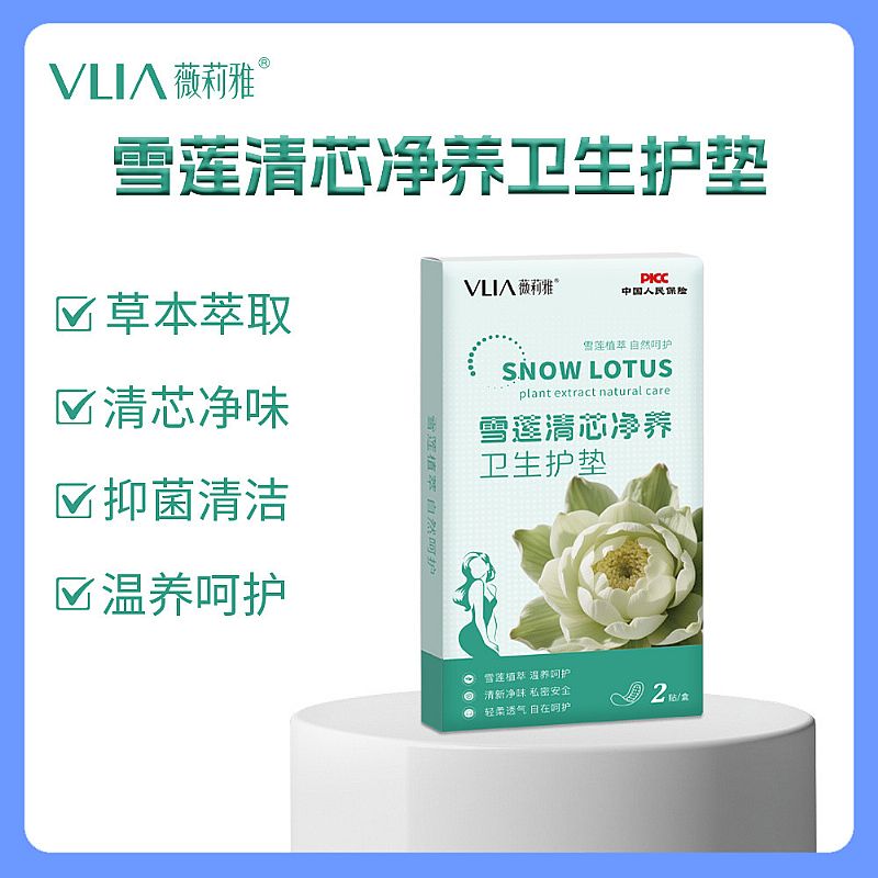 ѩɏ��о���B(y��ng)�l(w��i)���o(h��)�|