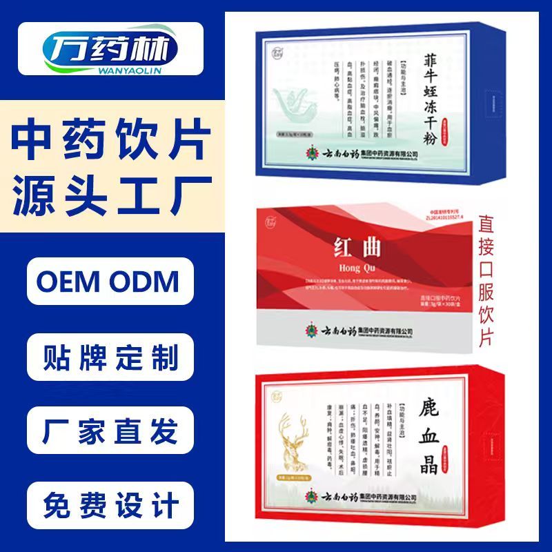 ��֬Ѫ�Y����Ѫ���������Ĳ�.�aѪ������I���.ֹ