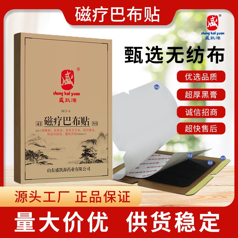 ʢ�PԴ�ů��Ͳ��N�S�Ҹ�ˎOEM�N�ƴ��ӹ�����