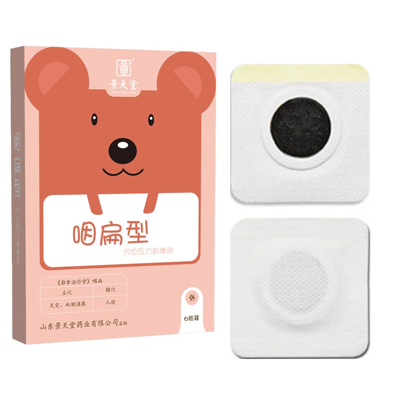 Ѩλ�����̼��N���ʱ��N���a(ch��n)Ʒ�DƬ