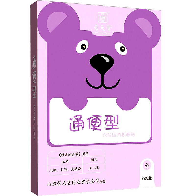 Ѩλ�����̼��N��ͨ���N���aƷ�DƬ