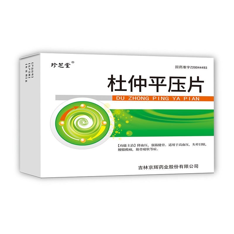 ����ƽ��Ƭ