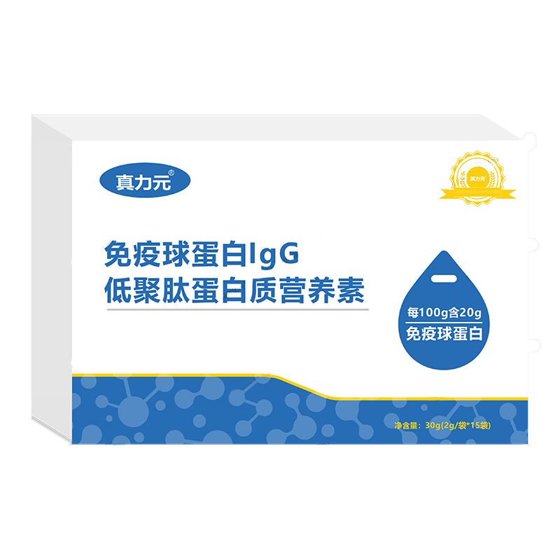 免疫球蛋白lgG低聚肽蛋白質(zhì)營養(yǎng)素特膳食品
