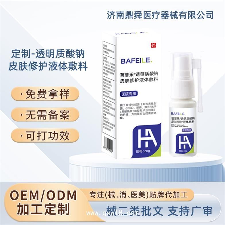 �ŷƘ�͸���|(zh��)���cƤ�w���oҺ�w�������Â��ڇ����t(y��)Ժ�����t(y��)Ժȫ�Ʈa(ch��n)Ʒ